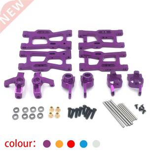 Wltoys 144001 124016 124017 124018 124019 Metal Upgrade Rear