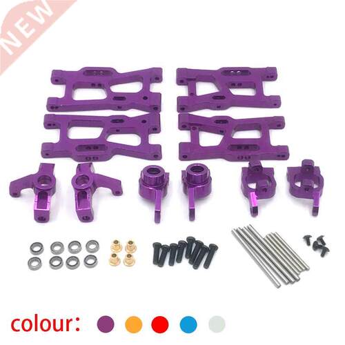Wltoys 144001 124016 124017 124018 124019 Metal Upgrade Rear