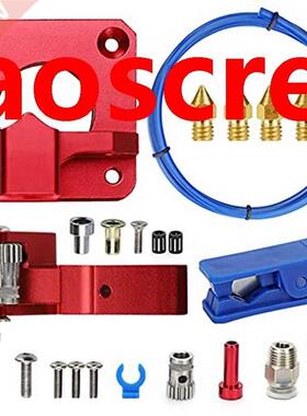 Upgrade D Extruder with XS Bowden Tubing, Tube Cutter Extru