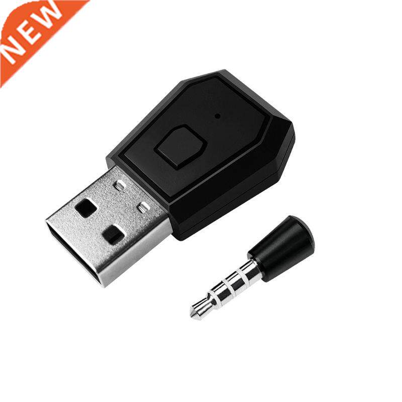 3.5mm Bluetooth-compatible 4.0 USB Dongle Wireless Adapter f