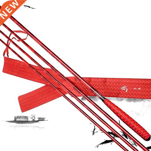 Carp Fishing Rod Super Light Fine Squid Super Hard Athletic