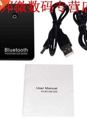 Bluetooth zender computer TV gewijd Bluetooth adapter kan tw