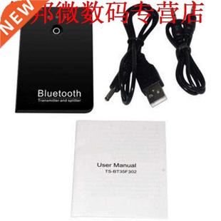 Bluetooth zender computer TV gewijd Bluetooth adapter kan tw