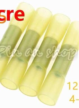 50PCS BHT5 Heat Shrinkable Butt Waterproof Connector Splice