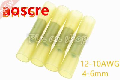 50PCS BHT5 Heat Shrinkable Butt Waterproof Connector Splice