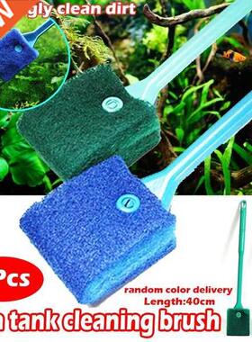 Aquarium Fish Tank Glass Plant Cleaning Brushes Floating