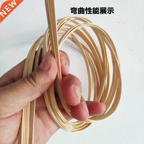 100PCS 6MM  woven bamboo strip soft bamboo strip thin