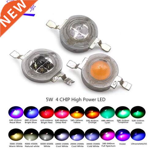 5W High Power LED chip Lamp Bulbs SMD COB Diodes White UV IR