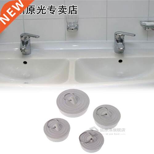 Rubber Sink Drain Stopper Plug With Hanging Ring 适用于 Bath