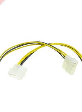 4 Pin CPU Power supply to IDE Port Extension Cord Cable Desk