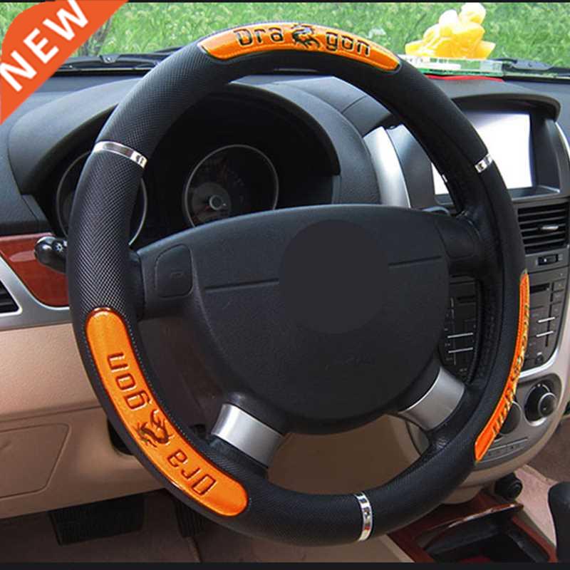 Car Steering Wheel vers 100% Brand New Reflective Faux Leath