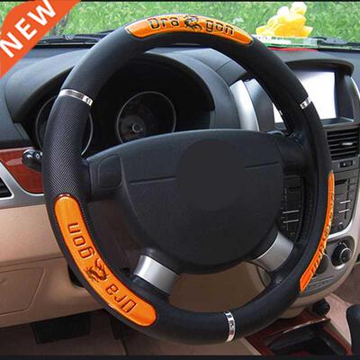 Car Steering Wheel vers 100% Brand New Reflective Faux Leath