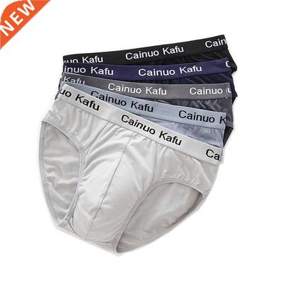 3 Pcs/lot Men's panties Silk Men's Underwear
