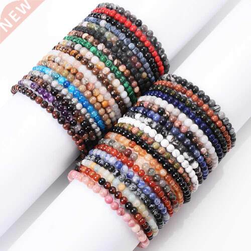 4mm Energy Bead Bracelet Natural Tiger Eye Lapis Lazuli Ston