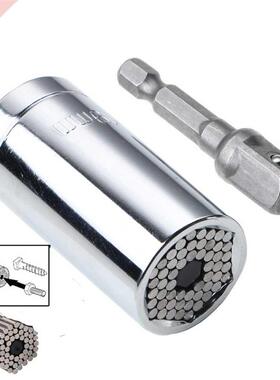 Universal Socket 2 Piece/Set Universal Adjustable Torque Rat