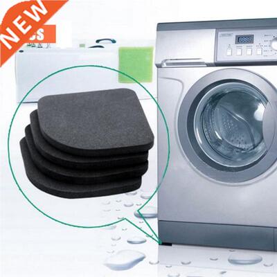 4pcs/set Washing Machine Anti-Vibration Pad Mat Non-Slip Sho