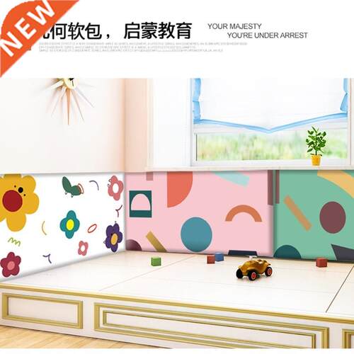 Backrest cushion bed enclosure anti-collision kindergarten