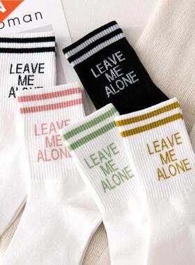 Spring And Ser Alphabet Women's Socks Cartoon Cute Cotton