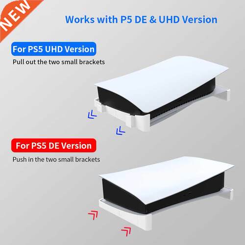 2pcs Horizontal Storage Stand for PS5 Digital / Optical Driv