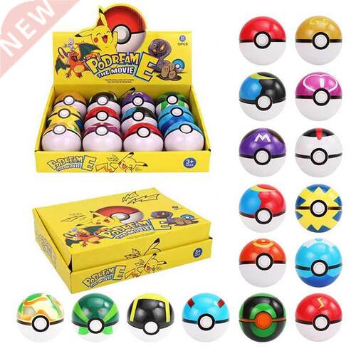 Original Real Switch 8/12PCS With Box 7CM Pet Elf Ball Poke
