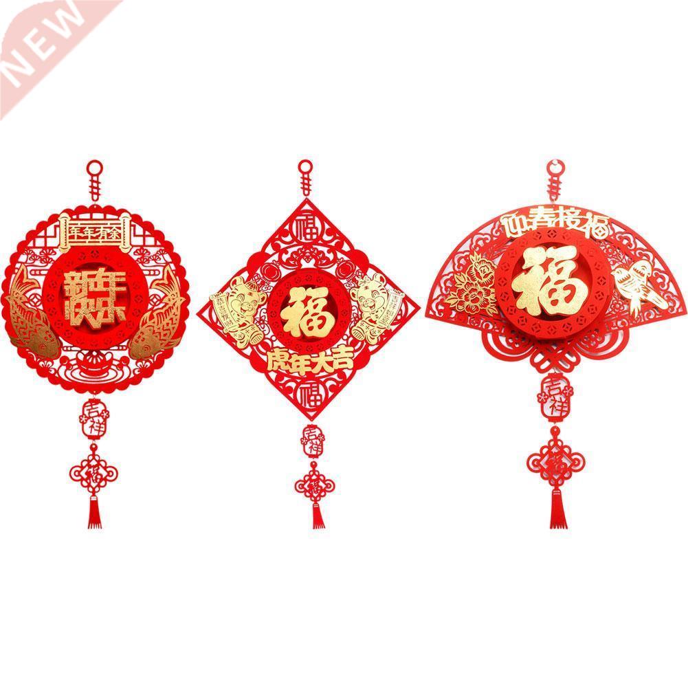 Spring Festival Pendants Chinese New Year Decorations For