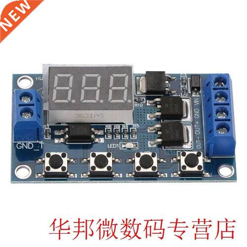 12V-24V Pulse Signal Cycle Delay Timer Switch dual MOS Contr