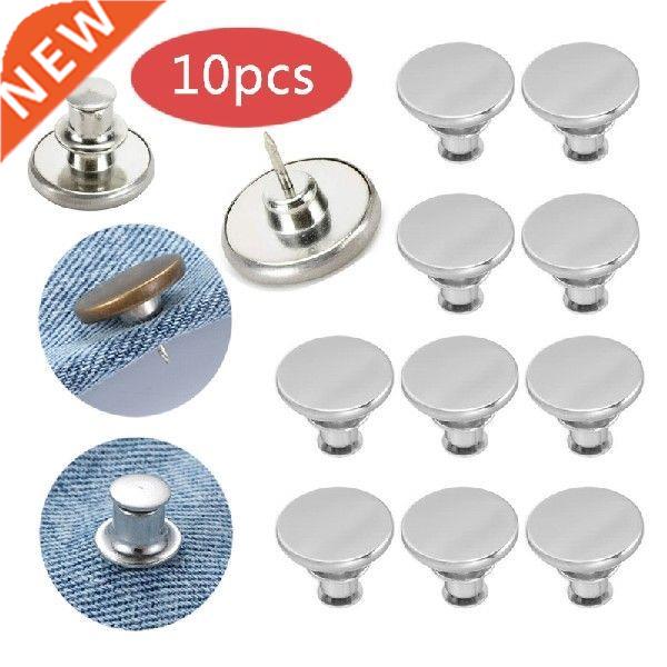 10Set 17mm Replacement Jean Buttons Silver Zinc Alloy