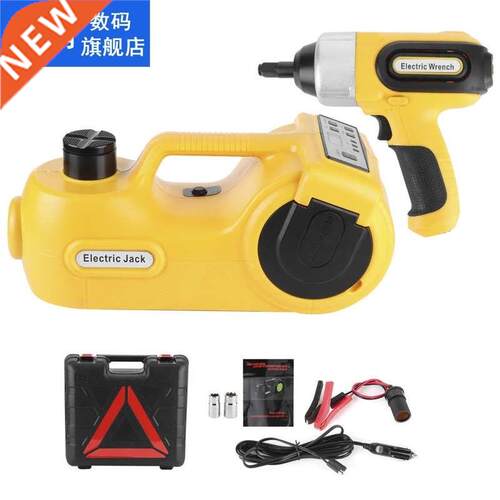 garage 适用于 car Electric Hydraulic Floor Jack and Impact W