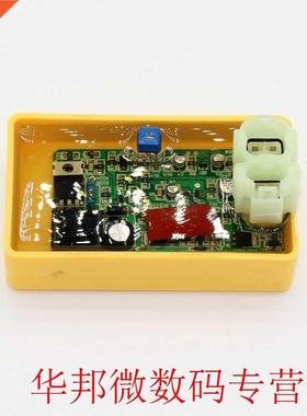 Professional Adjustable DC Performance Racing Ignition Box G