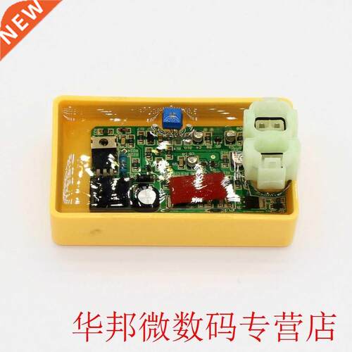 Professional Adjustable DC Performance Racing Ignition Box G