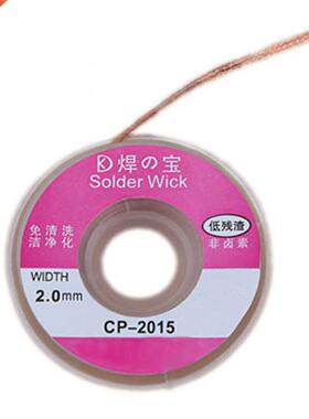 2pcs 2.0mm Solder Wick Remover Desoldering Braid Wire Sucker