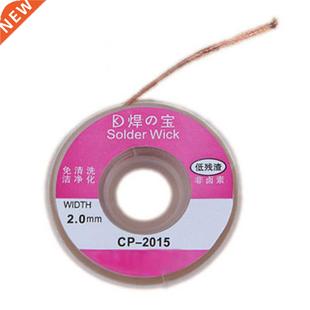 2pcs 2.0mm Solder Wick Remover Desoldering Braid Wire Sucker