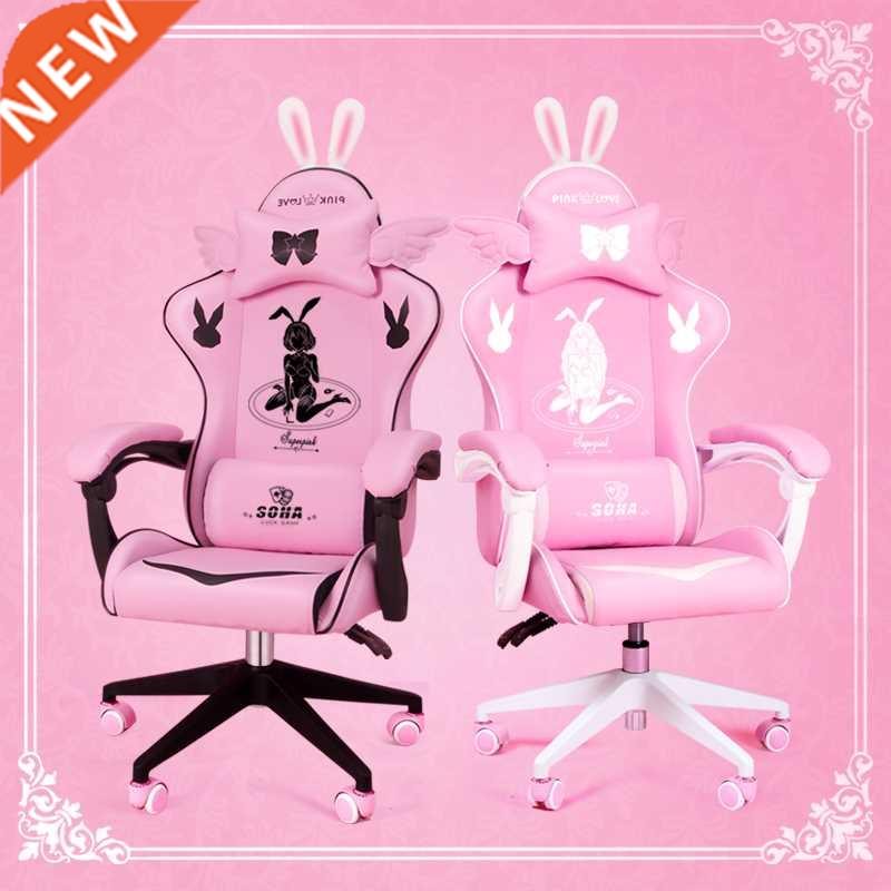 Home liftable chair LOL Internet cafe Sports racing chair WC