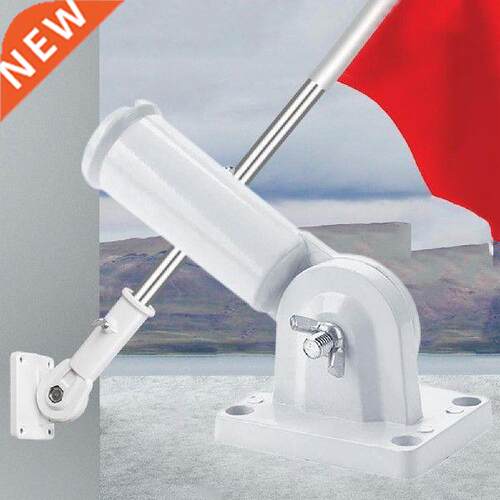 Aluminum White Adjustable Wall Mount Flagpole Holder Duty