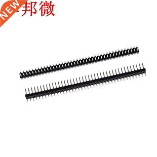 40 broches simple rangée mâle 2.54mm cassable b