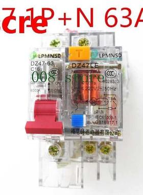 Free shipping DZ47 6A 1P+N Residual current Circuit breaker