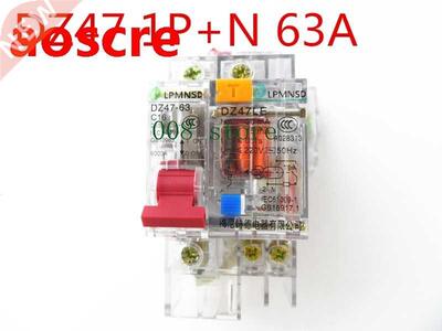 Free shipping DZ47 6A 1P+N Residual current Circuit breaker