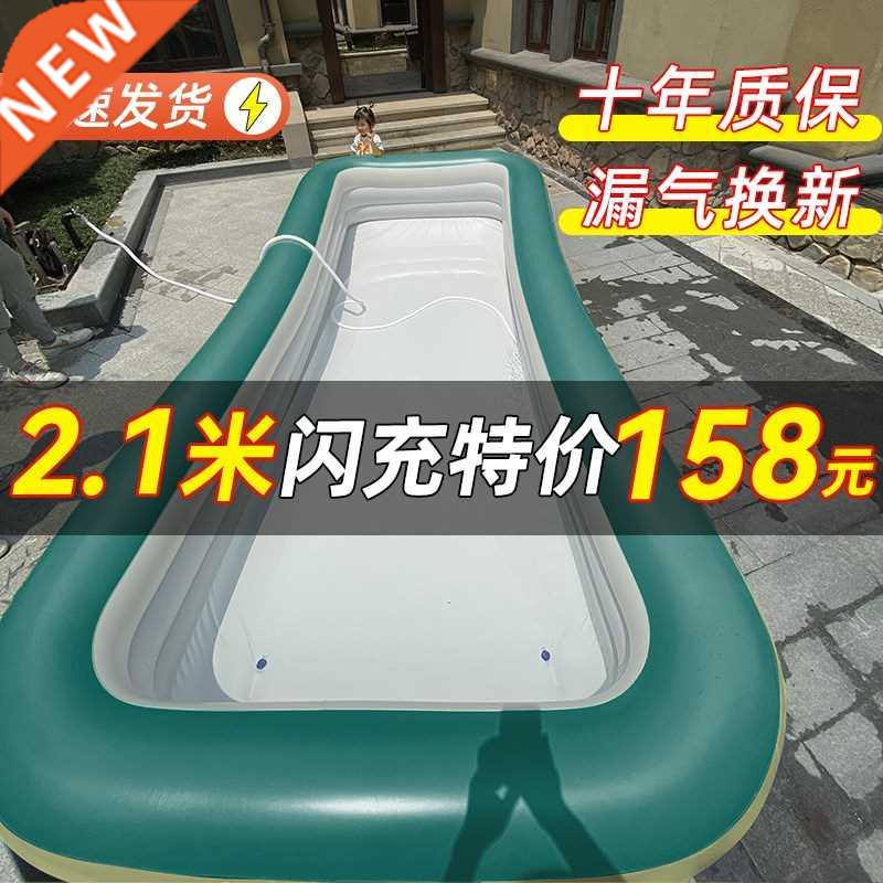 Children's automatic inflatable swimming pool bucket