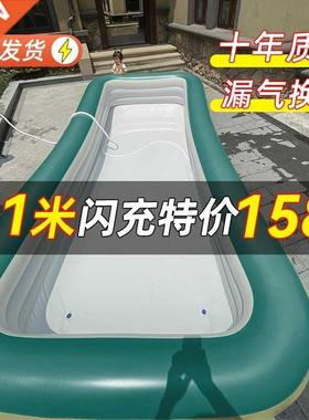 Children's automatic inflatable swimming pool bucket