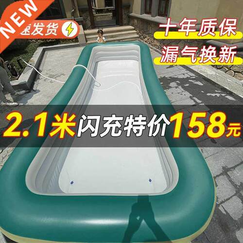 Children's automatic inflatable swimming pool bucket
