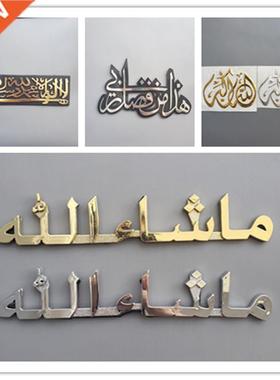 usli Car Sticker Autootive Exterior Accessories Door Wa