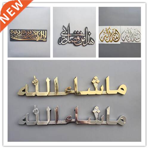 usli Car Sticker Autootive Exterior Accessories Door Wa