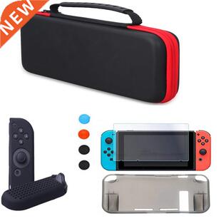 Nintend Storage Grip Cas Carrying TPU Console Switch Bag