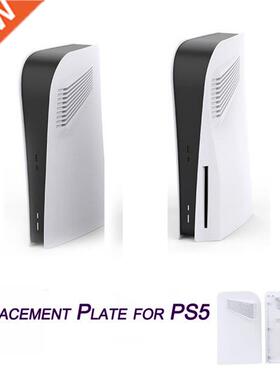 For PS5 Replacement Plate Faceplate for PS5 Gaming Console A