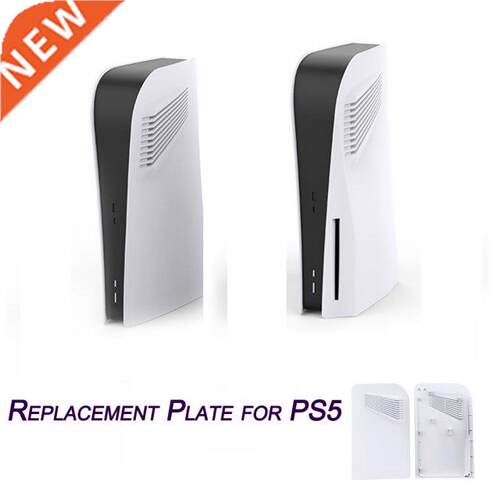 For PS5 Replacement Plate Faceplate for PS5 Gaming Console A