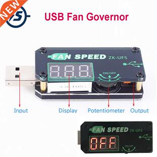 USB Fan Voltage Adjustable Speed Controller Governor Timer L
