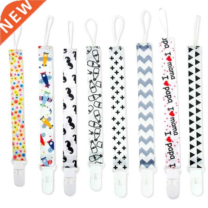 1 Pc Baby Pacifier Chain with String Baby Clip Holder Nursin