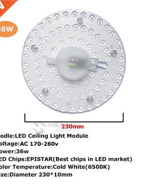 Ceiling Lamps LED Module Round AC220-240V 12W 18W 24W 36W LE
