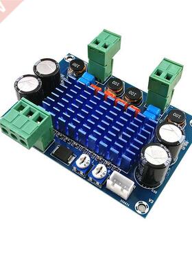 XH-M572 TPA3116D2 2 X 120W chassis dedicated plug-in 5V - 24