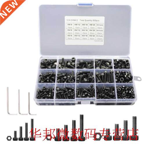 500 Pcs Rustproof Cup Head Hex Socket M3 M4 M5 With Storage
